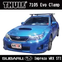 在飛比找樂天市場購物網優惠-【MRK】 Thule 7105腳座 車頂架腳座 Subar