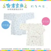 在飛比找環球Online優惠-台灣精選棉紡 紗布衣(印花藍/印花粉) *花板隨機-印花藍