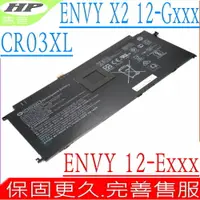 在飛比找樂天市場購物網優惠-HP CR03XL 電池 惠普 ENVY X2 12-E00