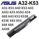 華碩 ASUS A32-K53 電池 A43 A53 A54 A83 K43 K53 K54 K84 X43 X44 X54 X84 P43 P53