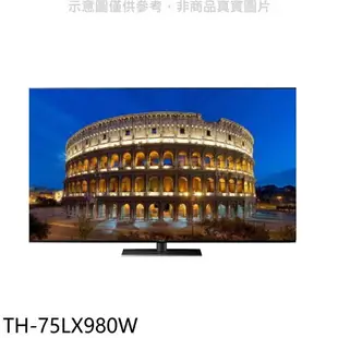 全館領券再折★Panasonic國際牌【TH-75LX980W】75吋4K聯網電視