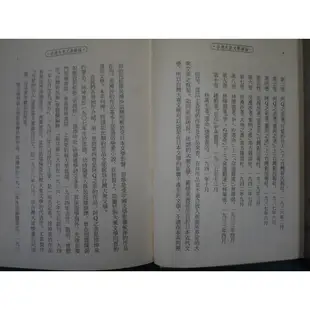 【書燈】台灣大眾文學十冊全，下村作次郎、黃英哲總企劃，前衛出版社1998年初版，可愛的仇人靈肉之道韭菜花大地之春命運難違