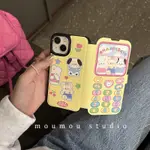 手機殼套可愛ING 翻蓋磁吸折疊小靈通動物適用IPHONE14PROMAX蘋果13手機殼14新款12