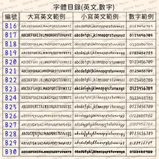 豬豬小姐 光敏印章 姓名印章 圓形2.5cm 連續章 姓名章 印章 會計章 護士章 職官章 職級章 手帳印章 連續印章