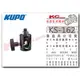 凱西影視器材【KUPO KS-162 4分之1吋螺牙 轉 16mm母座 可斜插轉接座】閃光燈 持續燈 轉接頭 轉接件 接座