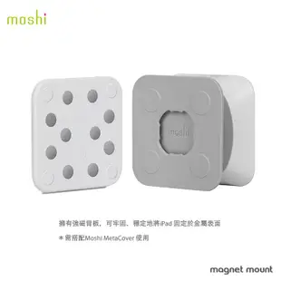 Moshi MetaCover for iPad Air 2 組合式支架保護套小静精选商行