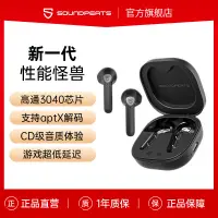 在飛比找蝦皮購物優惠-SoundPEATS/泥炭 TrueAir2無線藍牙耳機半入