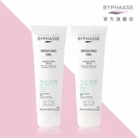 在飛比找樂天市場購物網優惠-【蓓昂斯BYPHASSE】主動式運動緊緻凝膠*2 ★歐洲原裝