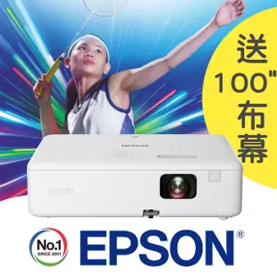 【送→100吋手拉布幕】EPSON CO-FH01投影機★FHD 3000流明 ★贈千元好禮 ★含