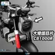 【柏霖】DIMOTIV HONDA CB1000R 21-23 大燈護片 大燈護目鏡 DMV