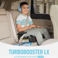 在飛比找PChome24h購物優惠-Graco - TurboBooster LX 幼兒成長型輔