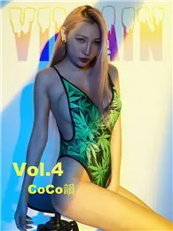 在飛比找TAAZE讀冊生活優惠-Villain-Coco韻 飛行女孩 Vol.4 (電子雜誌