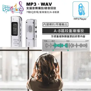 VITAS M82 MP3數位錄音筆 8G - 可替換電池 【送電話錄音麥克風】 (5.2折)