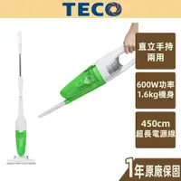 在飛比找蝦皮商城優惠-【TECO東元】直立式吸塵器 XYFXJ066