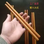 現貨-鼓槌打鼓棒一對定音棗木紅心架子鼓專業實木堂鼓鼓錘兒童練習訂製