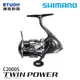 [預購-非現貨] SHIMANO 24 TWIN POWER C2000S [紡車捲線器][送500元滿額抵用券]