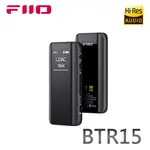 FIIO BTR15 旗艦 HI-FI 雙輸出 USB DAC 耳擴 隨身 藍牙 音樂接收器