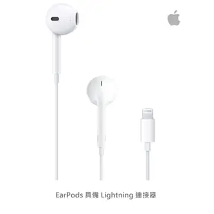 Apple 台灣原廠公司貨 iPhone Earpods Lightning 3.5mm 耳機麥克風 耳機轉接線 轉接器