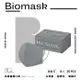 【BioMask保盾】雙鋼印醫療口罩(未滅菌)-莫蘭迪系列-極致灰-成人用(20片/盒)