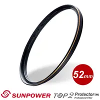 在飛比找PChome24h購物優惠-SUNPOWER 52mm TOP2 PROTECTOR 超