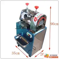 在飛比找露天拍賣優惠-訂金價格熱銷電動甘蔗機立式不鏽鋼甘蔗榨汁機榨甘蔗汁機甘蔗壓榨