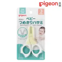 在飛比找momo購物網優惠-【Pigeon 貝親】嬰兒指甲剪(3個月起)