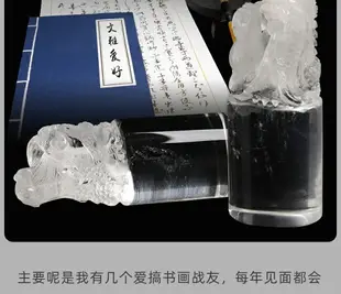 天然白水晶印章擺件 雕刻龍吐水書法筆名水晶私章小印章可定制