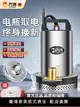 直流潛水泵小型家用12V24V48V60V電瓶電動車水泵農用灌溉抽水機