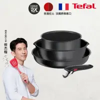 在飛比找momo購物網優惠-【Tefal 特福】MOMO獨家 巧變精靈系列可拆式不沾鍋3