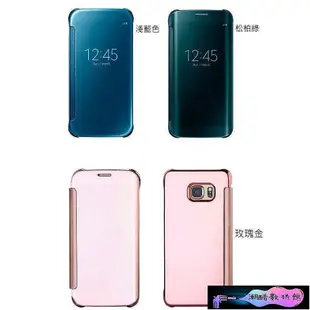 《潮酷數碼館》三星 鏡面 智能 透視感應 皮套 手機套 手機殼 note 5 note5  原廠 款 samsung