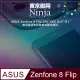 【東京御用Ninja】ASUS Zenfone 8 Flip (6.67吋) ZS672KS專用高透防刮無痕螢幕保護貼