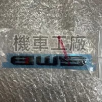 在飛比找蝦皮購物優惠-機車工廠 水冷BWS125 2020 新BWS125 水冷 