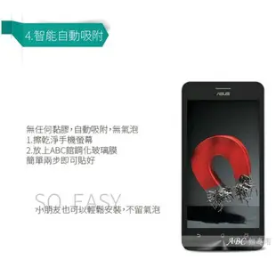 【199超取免運】HTC M9+E9+ M9 E9 M8 EYE 826 820 816 蝴蝶3蝴蝶2鋼化膜0.3mm弧形玻璃保護貼