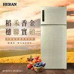 【HERAN禾聯】579L變頻雙門電冰箱 HRE-B5823V ㄧ級能效 含基本安裝