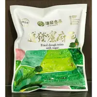 在飛比找蝦皮購物優惠-代購~進發蜜麻花 綜合口味 迷你小綜合8入 口味：香蔥/芝麻