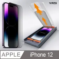 在飛比找Yahoo奇摩購物中心優惠-YADI iPhone 12 6.1吋 無暇專用防窺滿版手機