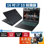 GIGABYTE技嘉 G6 KF-H3TW853KH〈黑〉I7/4060/16吋 電競筆電/原價屋【升級含安裝】