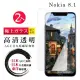 Nokia 8.1 日本玻璃AGC透明非全覆蓋玻璃鋼化膜保護貼玻璃貼(2入-Nokia 8.1保護貼Nokia 8.1鋼化膜)