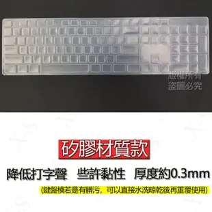 ASUs 華碩 Vivo AiO V241 V241FAT V272 V241FFK 桌機 鍵盤膜 鍵盤套 鍵盤保護膜