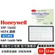 美國Honeywell HEPA濾網 XRF-16600(適用HAP-16600)