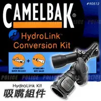 在飛比找Yahoo!奇摩拍賣優惠-【ARMYGO】 Camelbak 水袋 止水閥、吸嘴口組