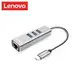 Lenovo Type-C轉USB3.0/RJ45 四合一擴充多功能轉接器 銀 現貨 廠商直送