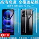 IMAK紅米Redmi Note 12 Pro+ 5G水凝膜Note 12 Pro+探索版保護膜Note 12 Pro+潮流版背貼后膜高清手機保護膜