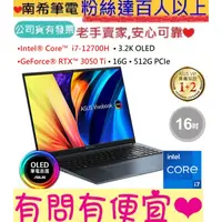 在飛比找蝦皮購物優惠-ASUS 華碩 VivoBook Pro 16 OLED K