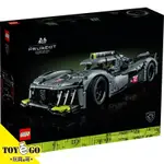 樂高LEGO TECHNIC PEUGEOT 9X8 24H 利曼超級賽車 玩具E哥 42156