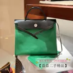 HERMES 愛馬仕 HERBAG ZIP 31 帆布拼皮 銀扣 手提包 單肩包 斜挎包 女款 竹子綠