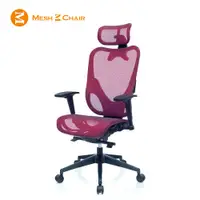 在飛比找PChome24h購物優惠-【Mesh 3 Chair】華爾滋人體工學網椅-附頭枕(紅色