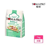 在飛比找momo購物網優惠-【TOMA-PRO 優格】經典系列 室內貓-低活動量配方-7