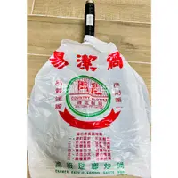 在飛比找蝦皮購物優惠-台灣製 國花牌 易潔鍋 尺1 尺2 尺3 尺4 琺瑯炒鍋 家