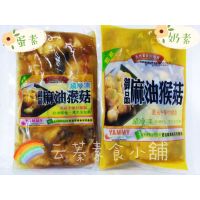 【云蓁素食小舖】團購熱銷第一名 好滋味 御品麻油猴頭菇 麻麻菇-680g(蛋素)(奶素)